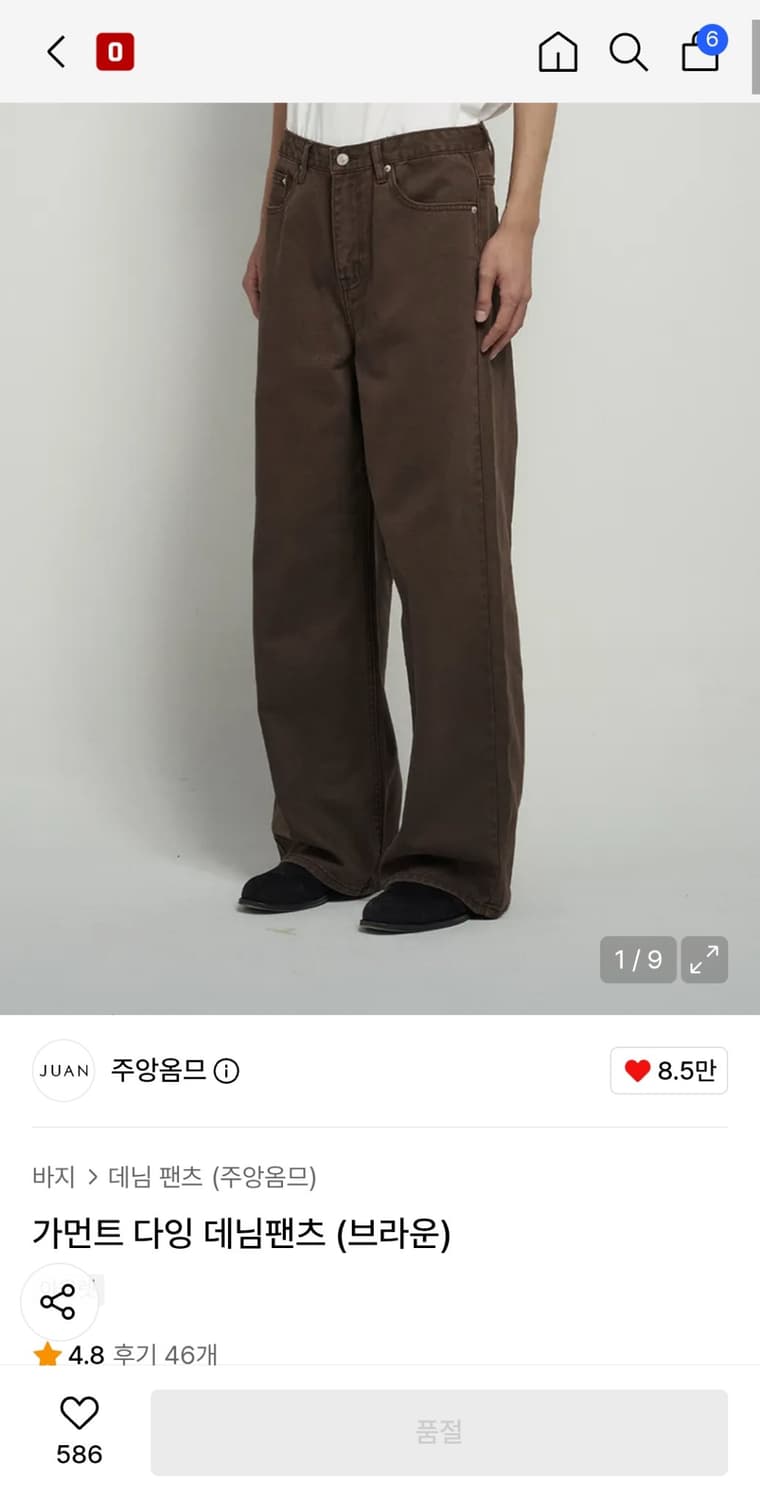 주앙옴므 가먼트다잉 데님팬츠(브라운) 상품이미지1