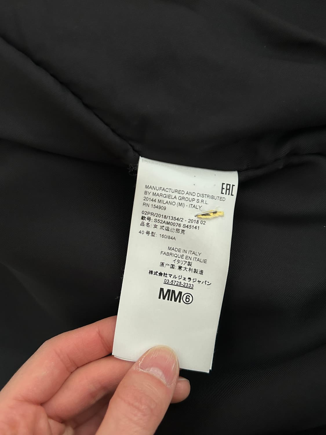 MM6 실크 범버 자켓 상품이미지3