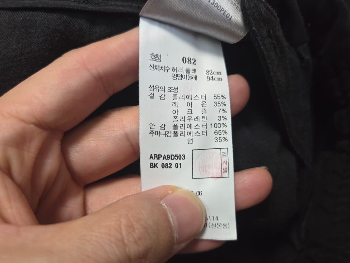 알레그리  스트링 밴딩 슬랙스 팬츠 상품이미지6