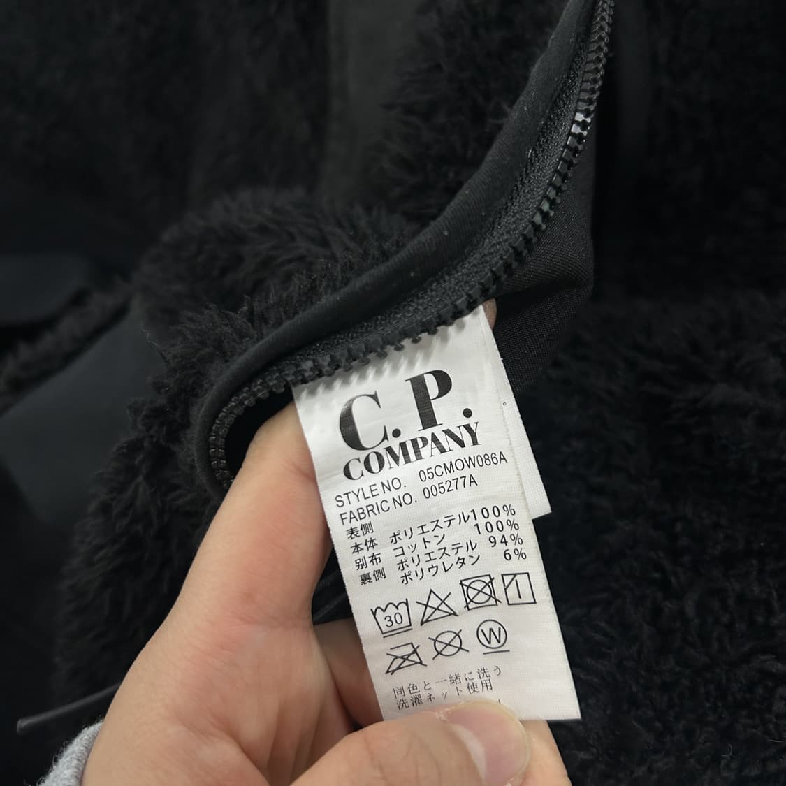 C.P.컴퍼니 블랙 플리스 자켓 L 상품이미지2