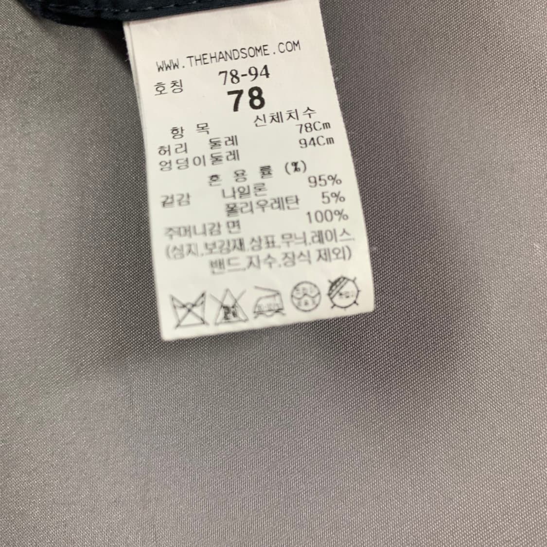 30인치 타임옴므 2023 더 젠틀 레귤러핏 네이비 밴딩 팬츠 상품이미지8