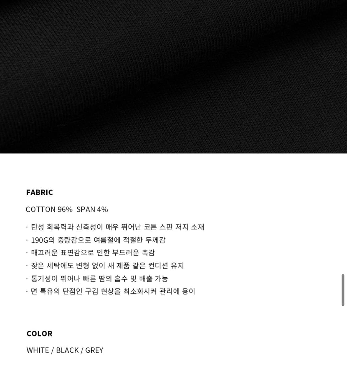 (새상품)(XL)드로우핏 만재 콜라보 러스티 머슬핏 티셔츠 BLACK반 상품이미지9