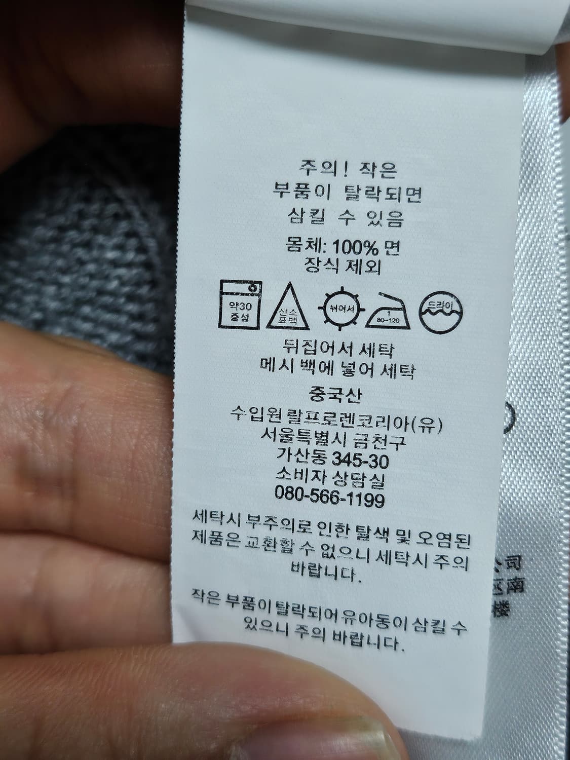 폴로랄프로렌 케이블 니트 꽈배기 니트 스웨터 M 상품이미지6