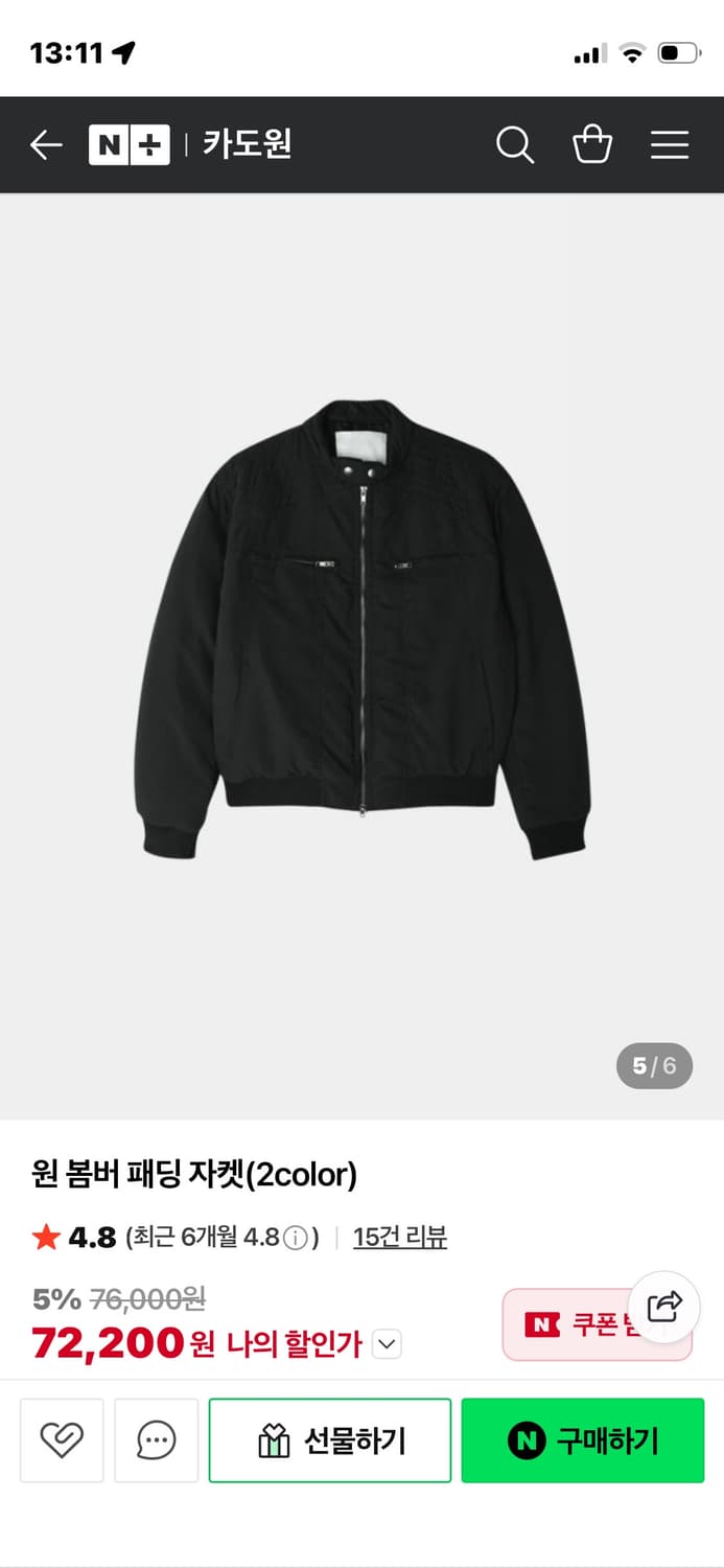 패딩 붐버 라이더 자켓 아우터 상품이미지4