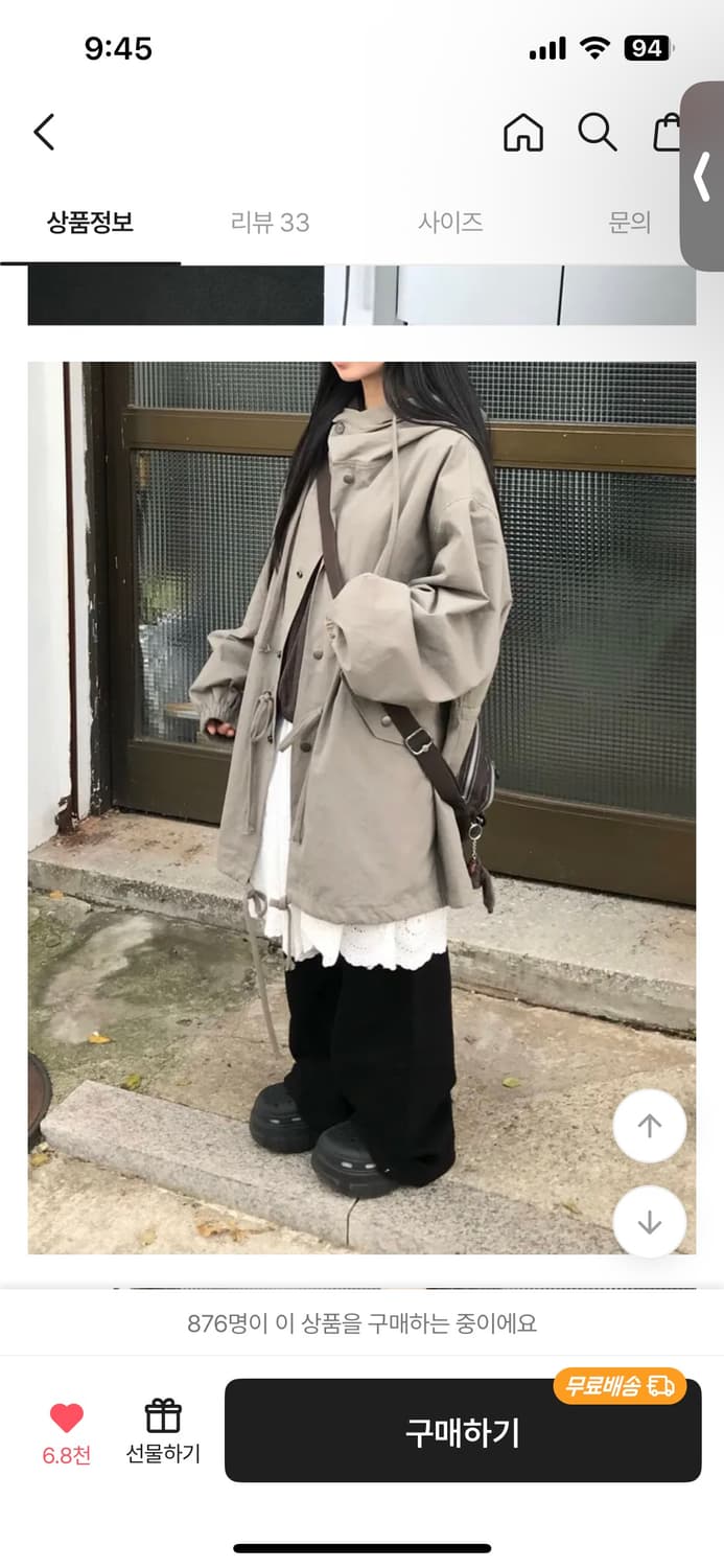 숏 야상 상품이미지2