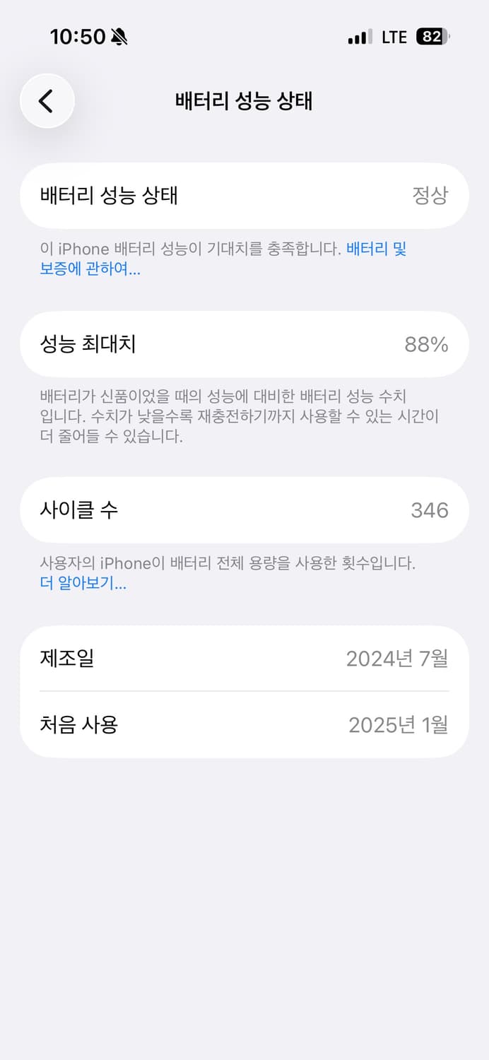 아이폰 16 일반 128 블랙 상품이미지5