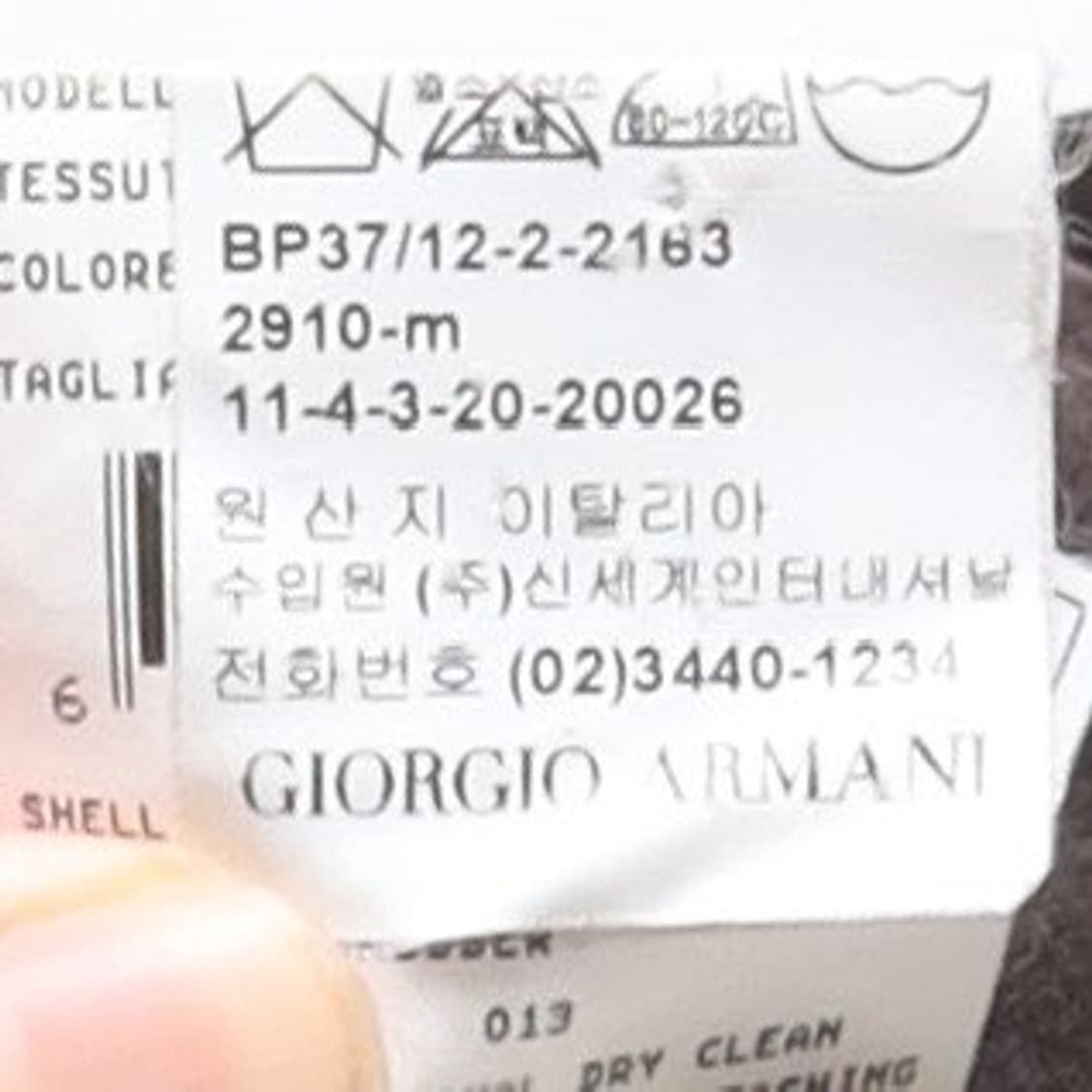 조르지오 아르마니 Giorgio Armani Belted Pants 상품이미지10