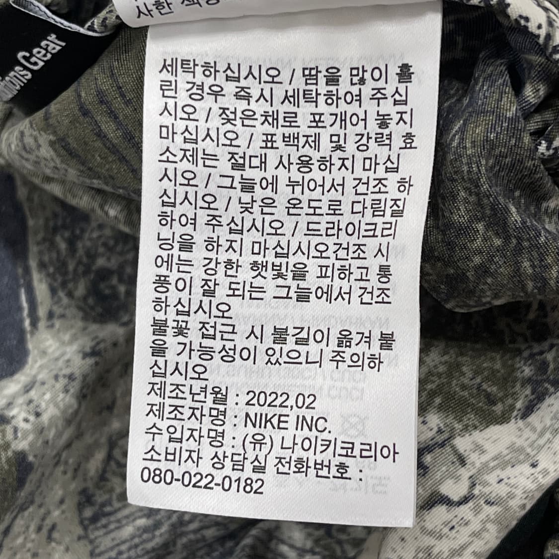 나이키 ACG 프린트 트레일 쇼츠 카고 카키 반바지 M 상품이미지8