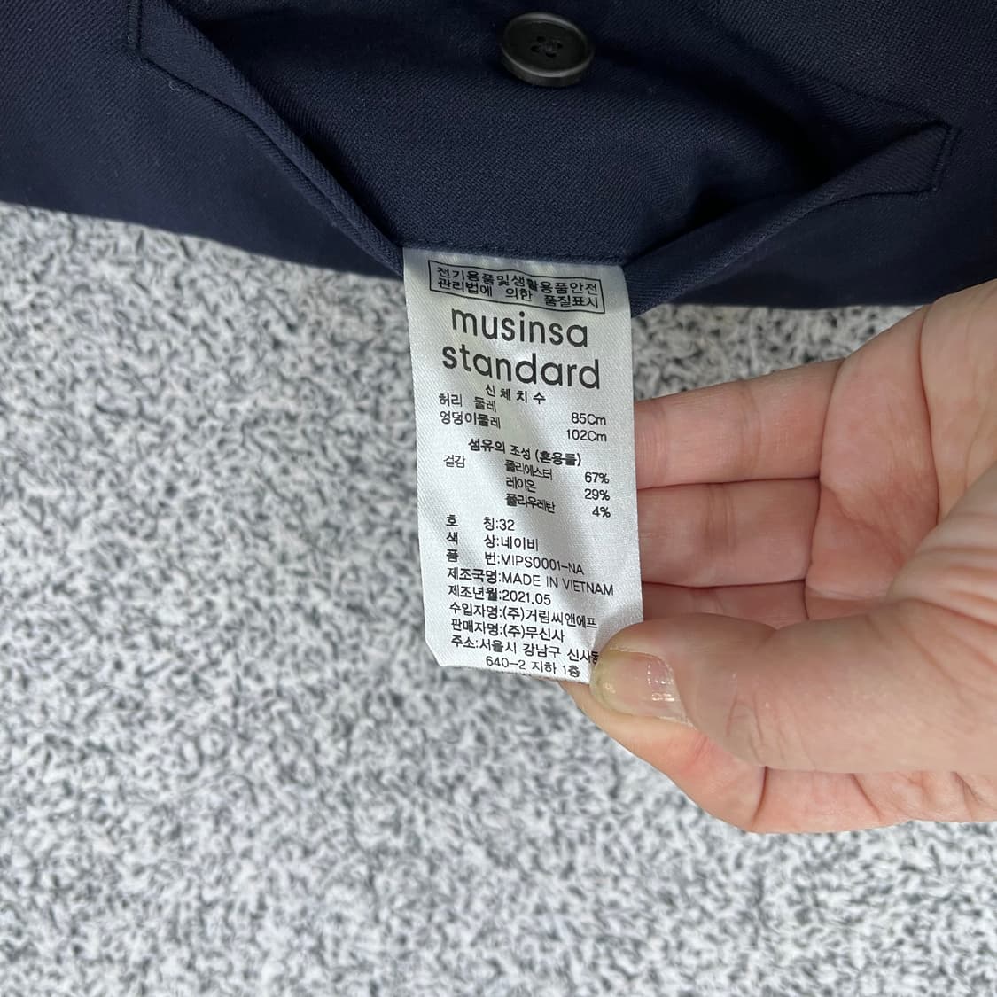 32 무신사스탠다드 히든밴딩 슬랙스 0327M 상품이미지4