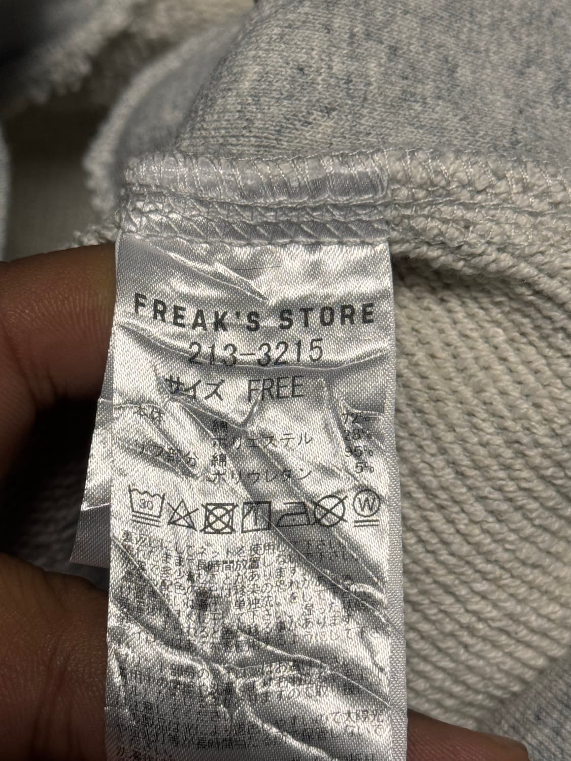 프릭스 스토어 칸사이 편집샵 헤비웨이트 후드티 상품이미지7