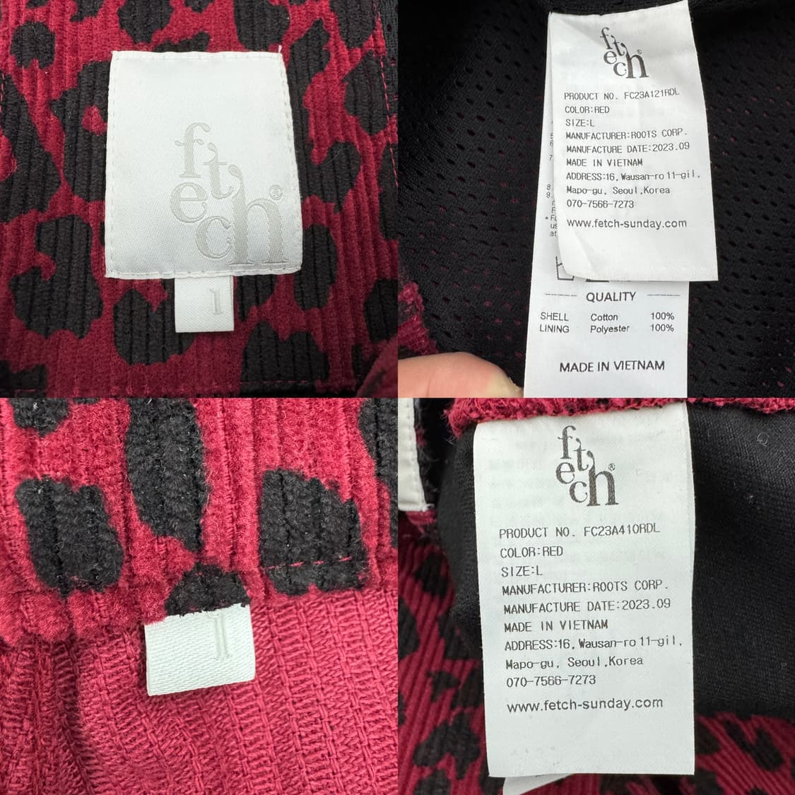 페치 레오파드 코듀로이 셋업 세트 상품이미지9