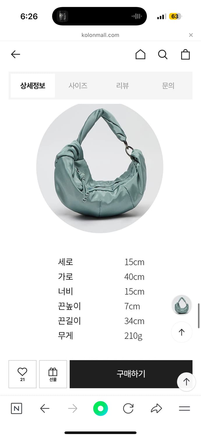 새상품) 아카이브앱크 오링 나일론백 쿨민트 상품이미지6