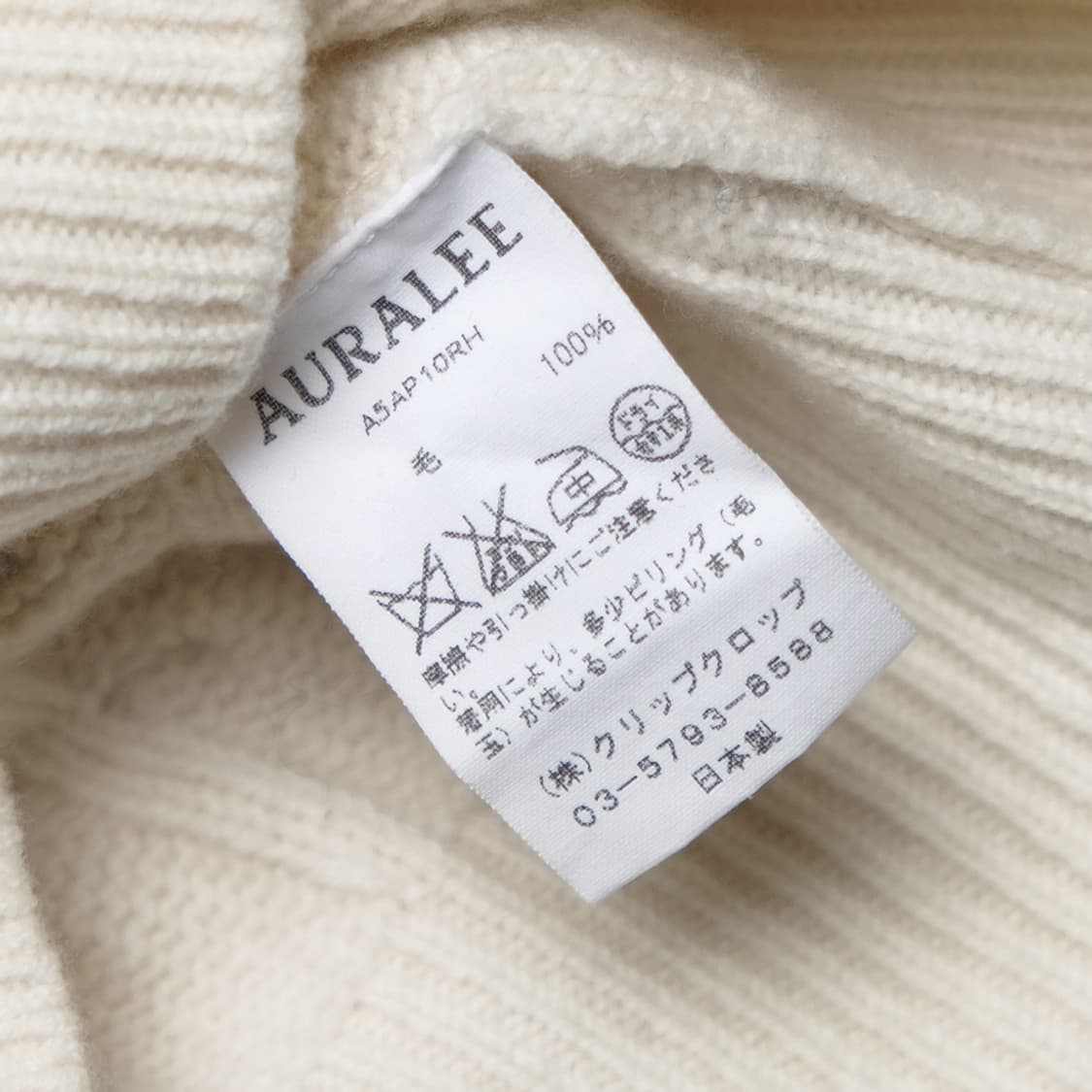 wool cable sweater  상품이미지5