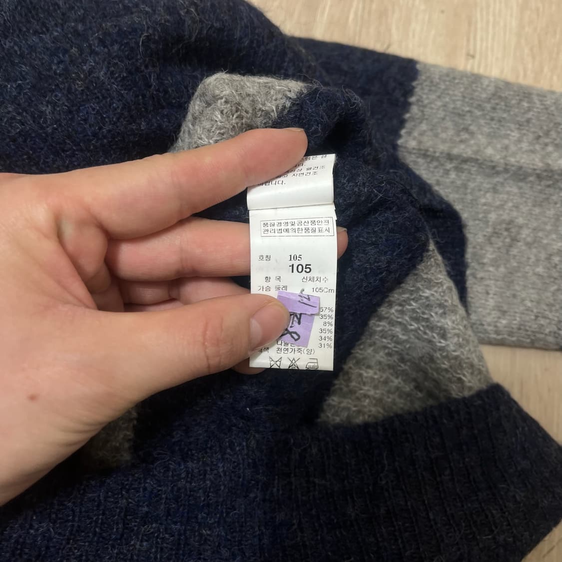 한섬 시스템 알파카 모헤어 스트라이프 니트 XL/105  상품이미지5