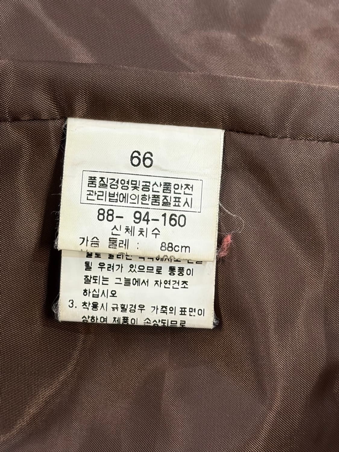 (66) 빈티지 여성 송치 디테일 양가죽 웨스턴 자켓 12.9  상품이미지5