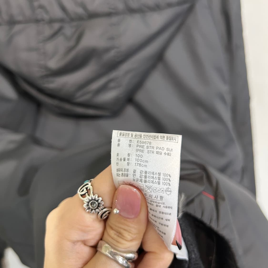 아디다스 남성 누빔 패딩 100 상품이미지4