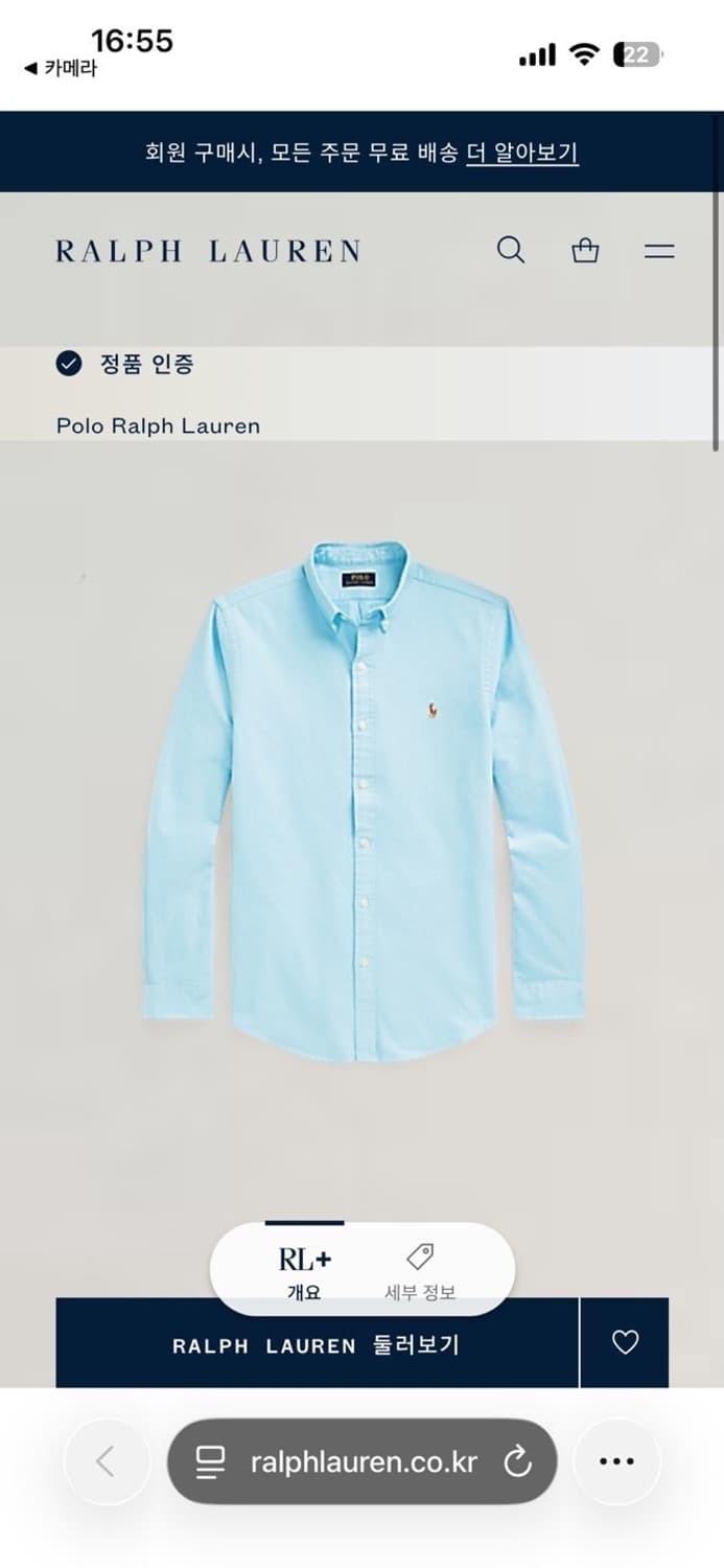 폴로 슬림핏 셔츠 블루그린 (XL) 상품이미지9