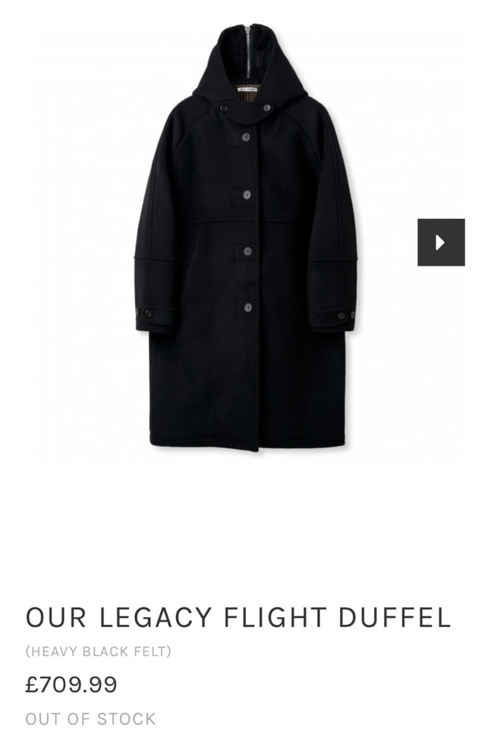 아워레가시 코트 상품이미지1