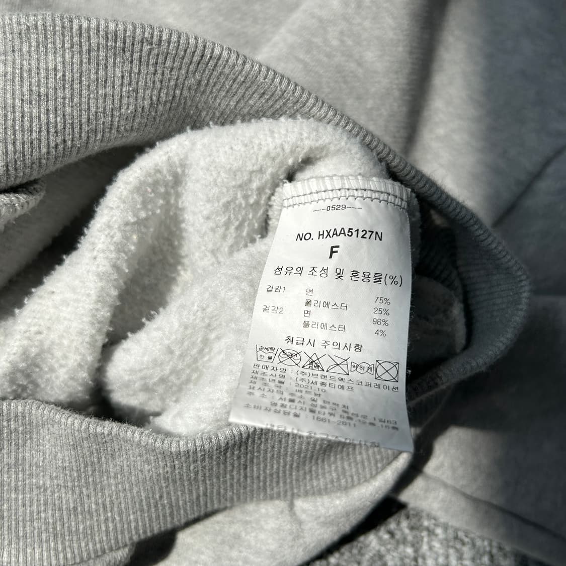 젝시믹스 멜란지그레이 내핑 후드집업 상품이미지8