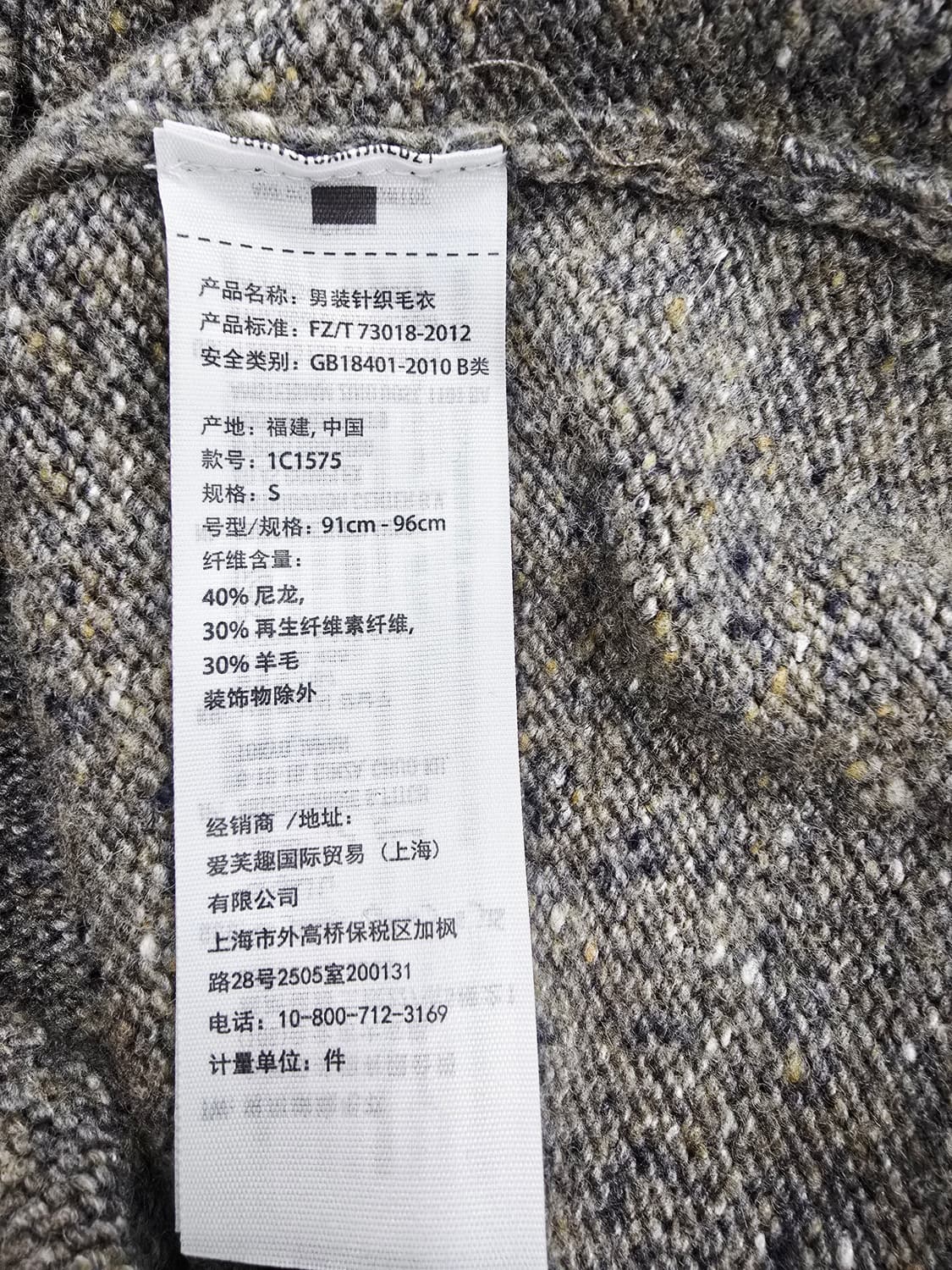 아베크롬비 하프넥 니트 스웨터 반집업 상품이미지10