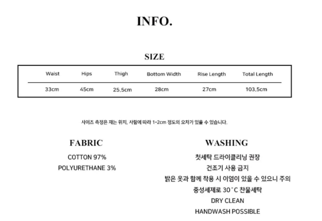 러브이즈트루 슬림 부츠컷 팬츠  상품이미지6