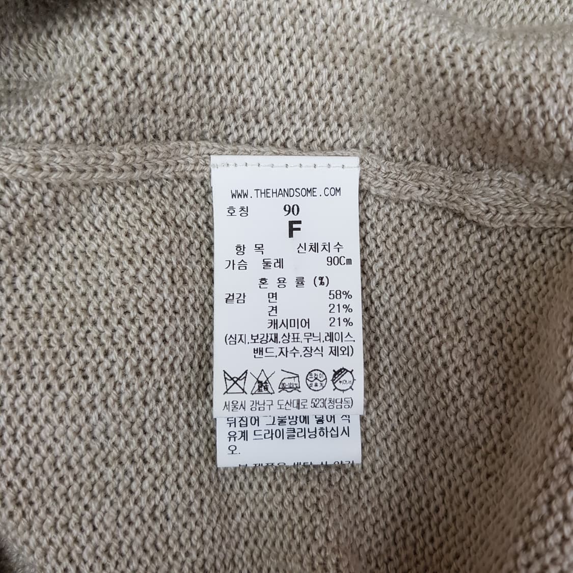 한섬 폼스튜디오 2022 카라넥  반팔 니트 F사이즈 상품이미지6