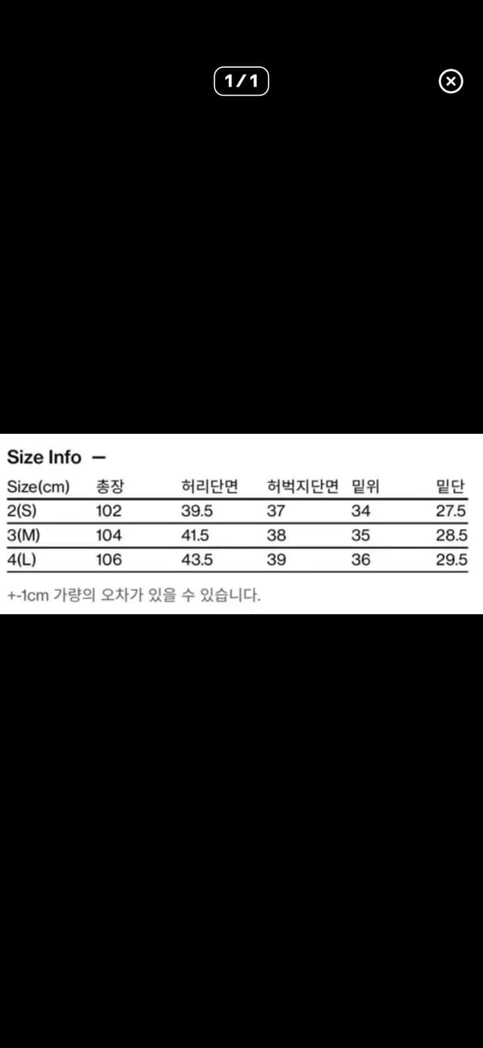 해칭룸 커브드 스트라이프 트라우저 상품이미지5
