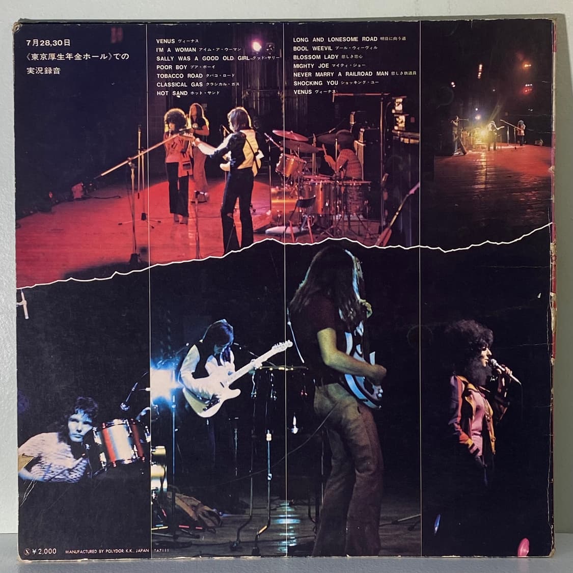 (수입중고LP-팝록) The Shocking Blue -Live In J 상품이미지2