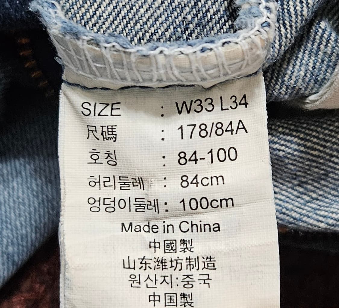 W33 L34) 리바이스 오렌지탭 206 데님팬츠 상품이미지6