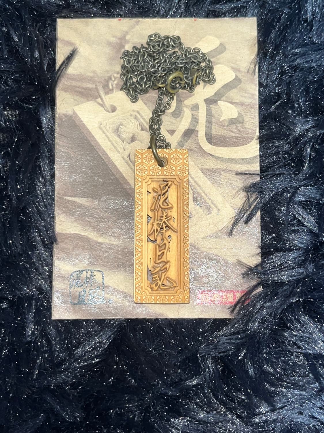 오리엔탈 목재 각인 태그 목걸이 상품이미지3