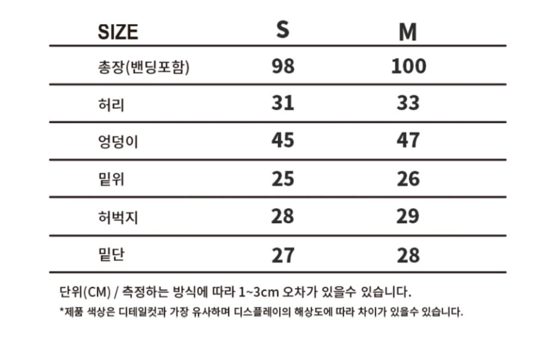 Gem shirring wrap skirt pants 블랙   상품이미지3