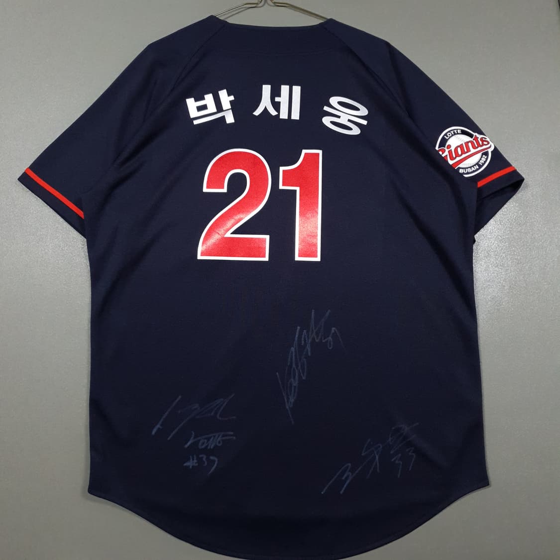 실측 2XL) 롯데자이언츠 코어 박세웅 마킹 친필 싸인 원정 유니폼 져지 상품이미지1