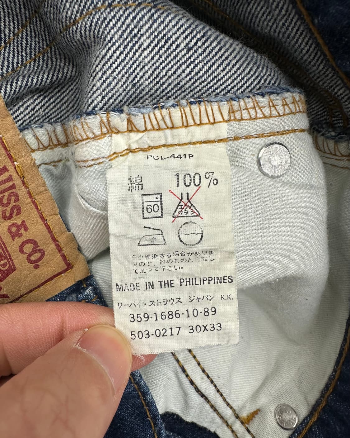 (허단36)80'S 리바이스 503-0217 진청-M1350 상품이미지7