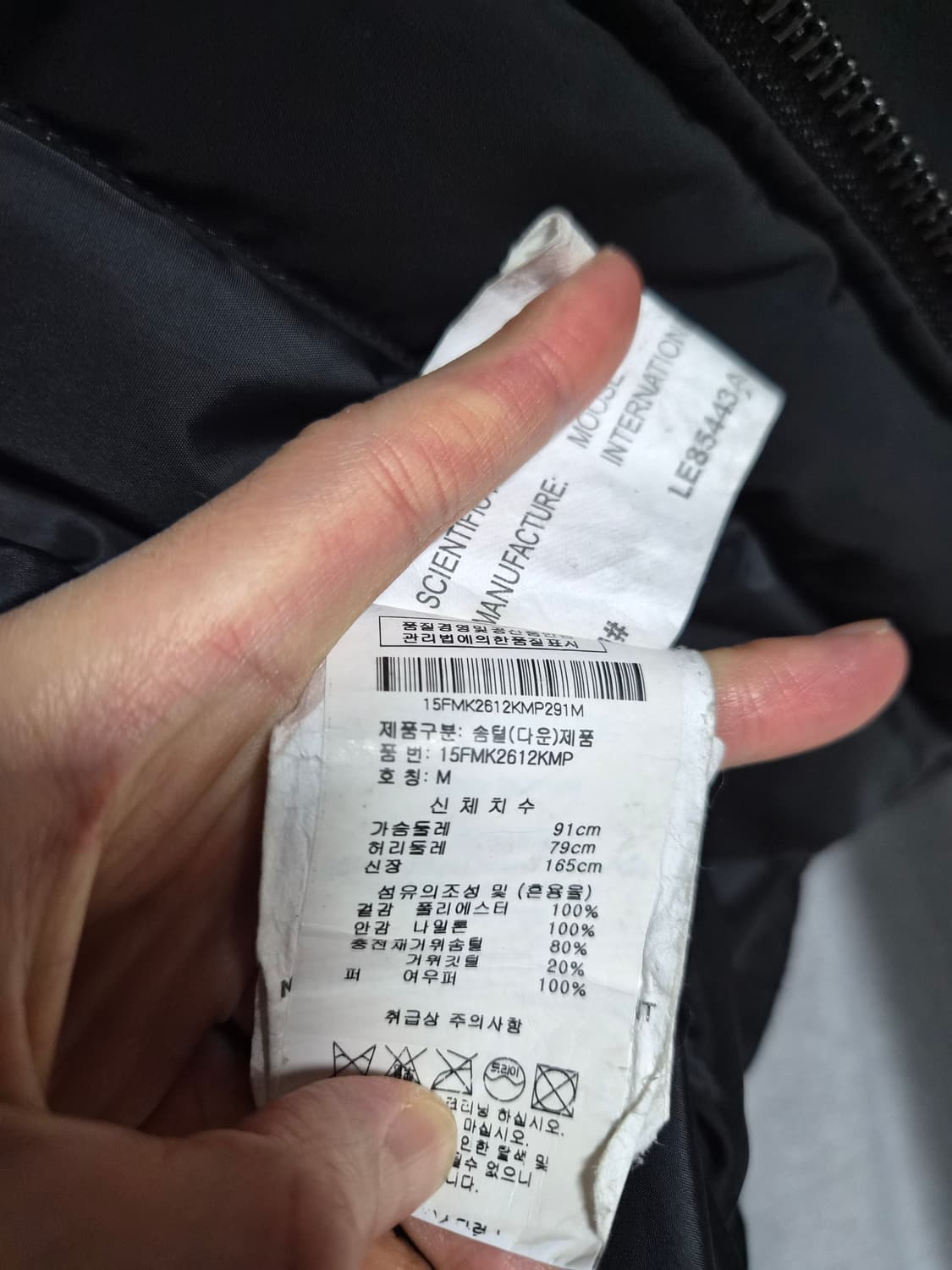 무스너클 패딩 팝니다 노비스 맥케이지 캐나다구스 상품이미지8