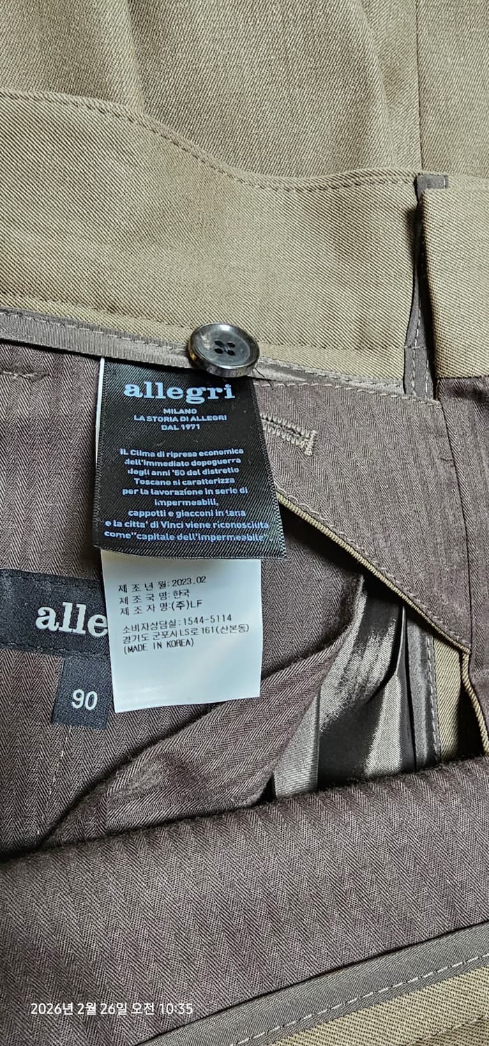 [새상품] 알레그리 다크브라운 와이드슬랙스 90 상품이미지4
