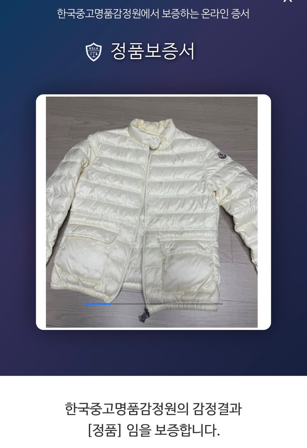 몽클레어 란스 여성패딩 상품이미지3