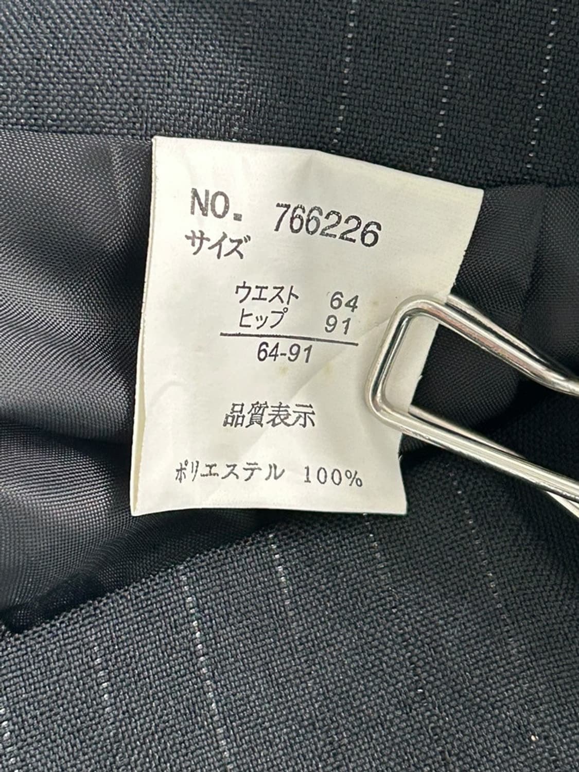 vtg skirt 상품이미지4