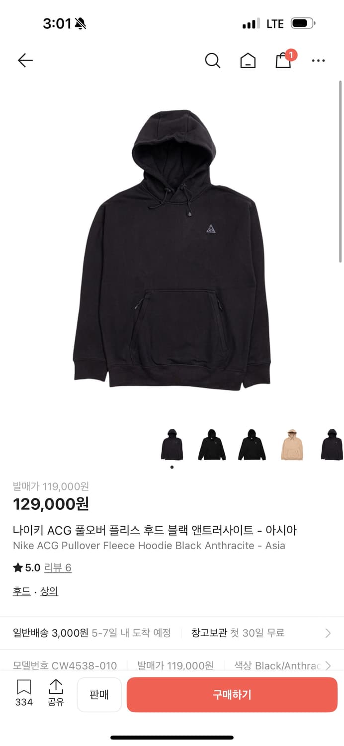 ACG 풀오버 플리스 후드 블랙 앤트러사이트 - 아시아 상품이미지5