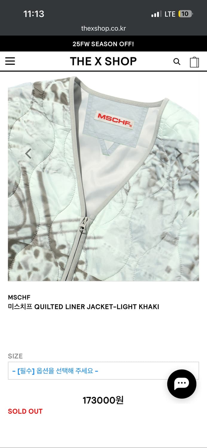 [미스치프] 퀼티드 라이너 자켓 M 상품이미지3