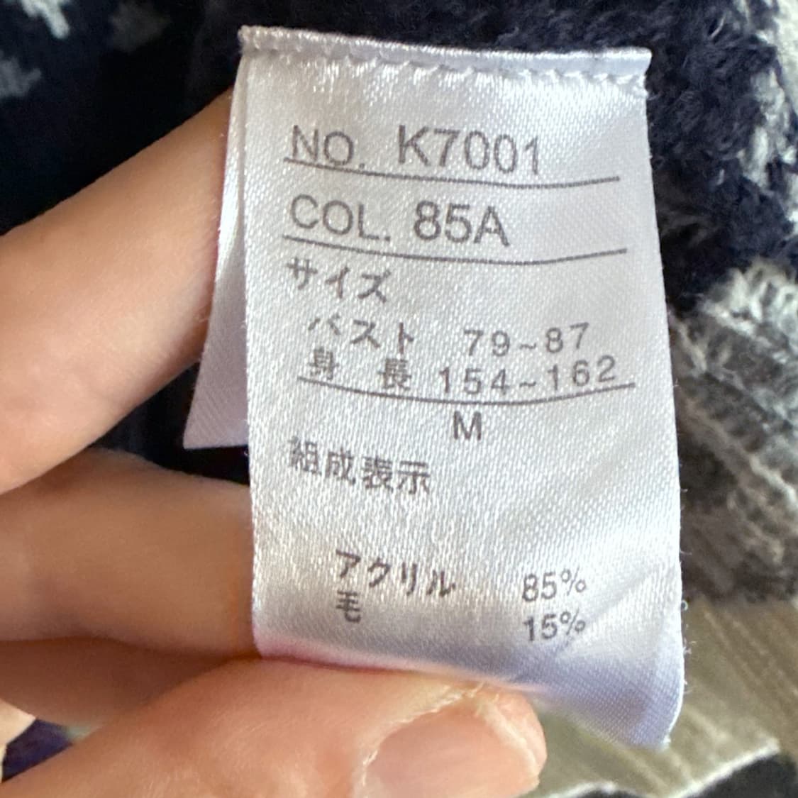 눈송이 포레스트 니트 상품이미지6