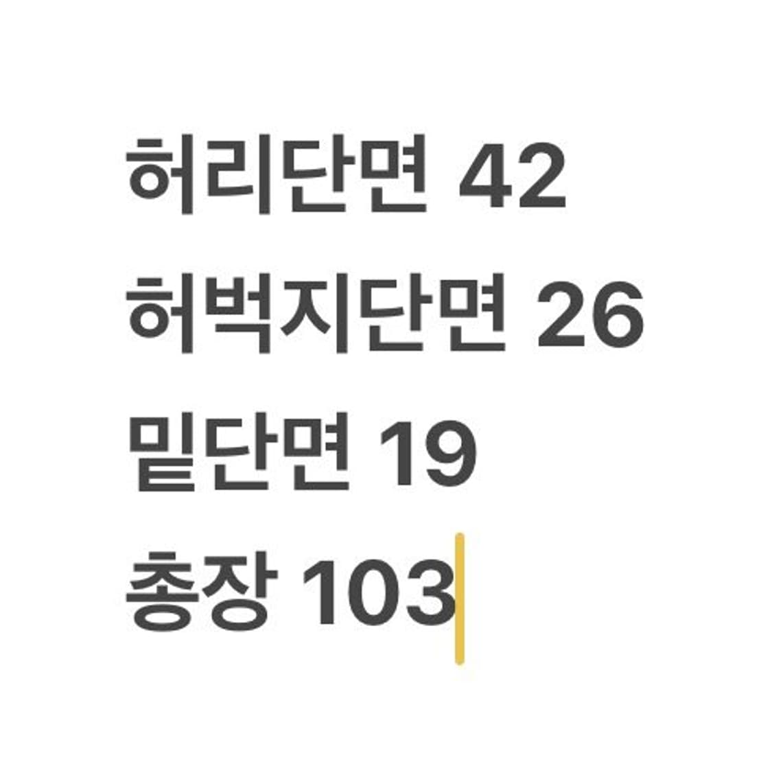[정품/M] 폴로 랄프로렌 면바지 네이비 밴딩 스트링 b17 상품이미지8