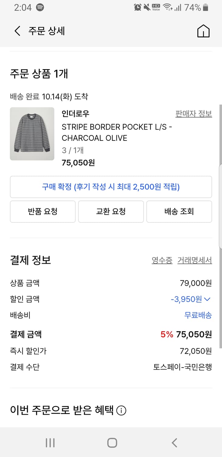 인더로우 스트라이프 보더 포켓 티셔츠 상품이미지1