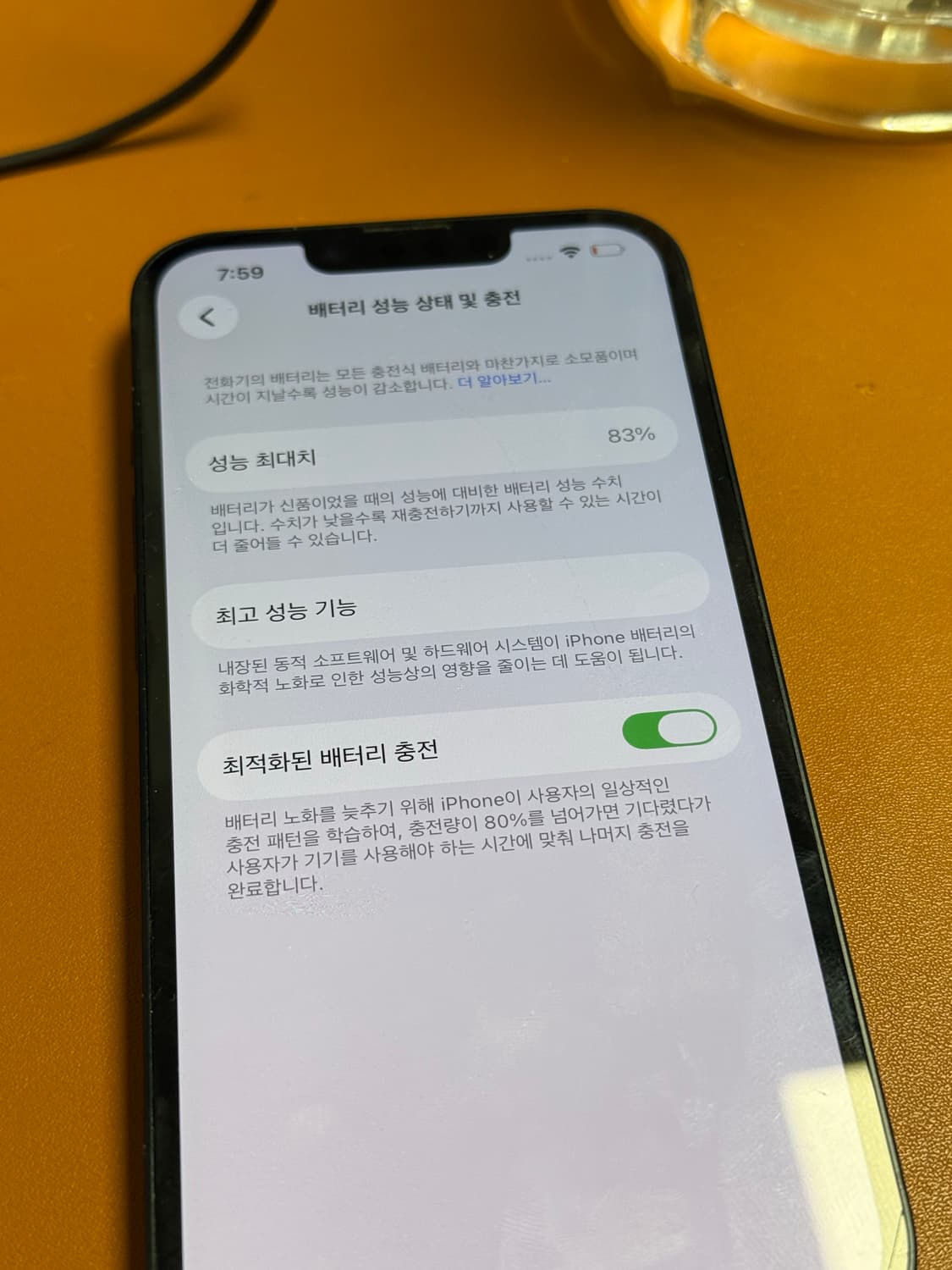 아이폰 14 판매합니다 상품이미지4