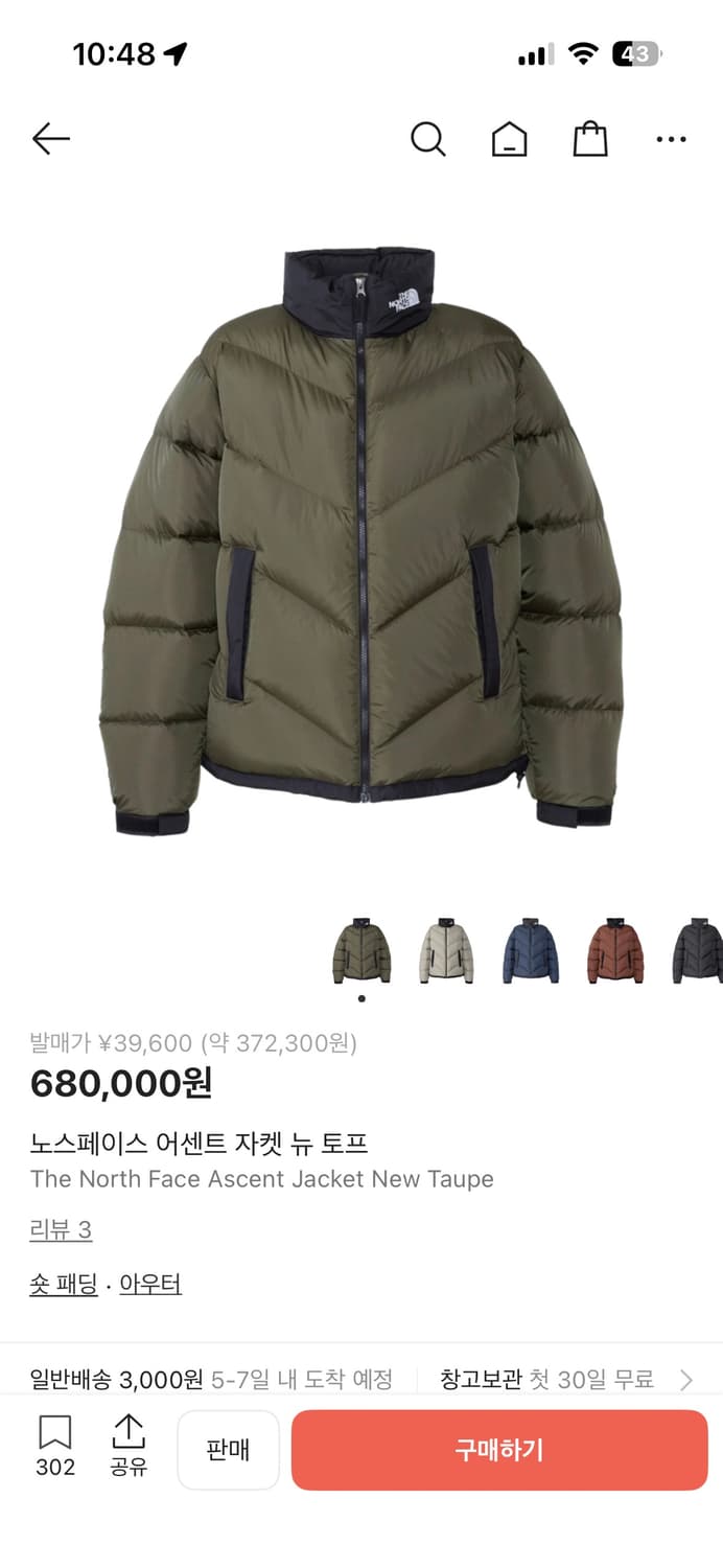 [L] 노스페이스 어센트 뉴토프 상품이미지1