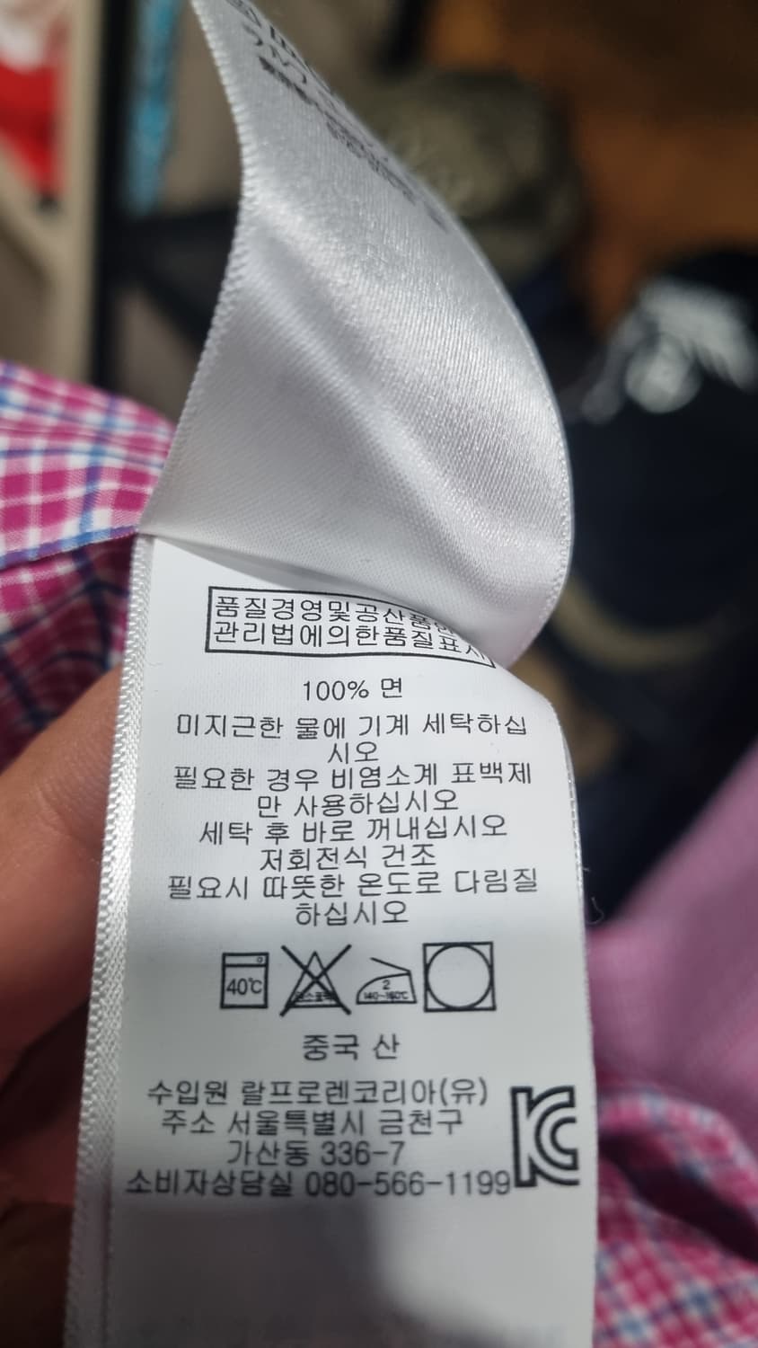 폴로 남성용 체크셔츠 가슴단면70(2xL) 국내115이상 (1번실착제품) 상품이미지5