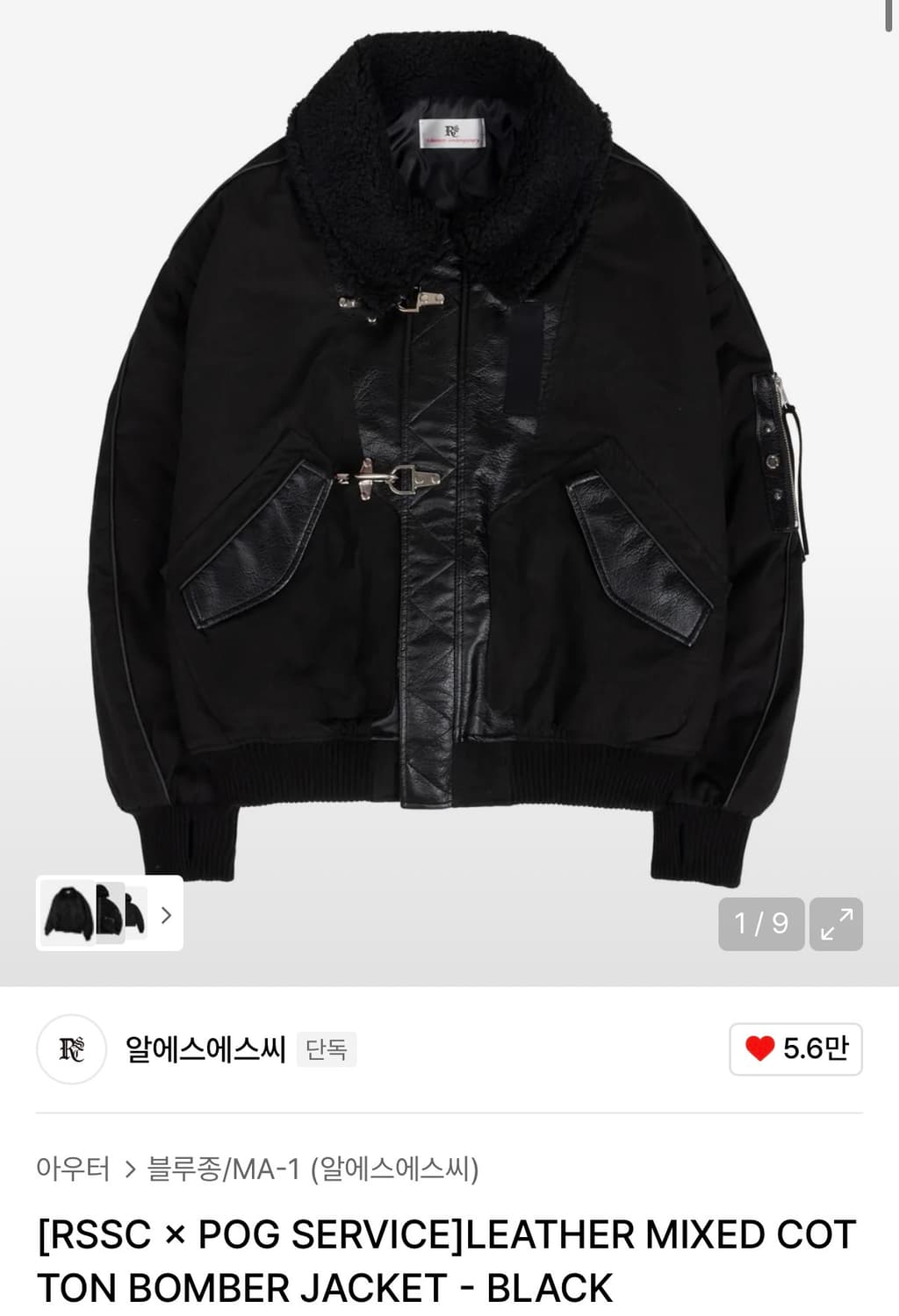 RSSC x 포그서비스 레더믹스 코튼 봄버 자켓 2 상품이미지6