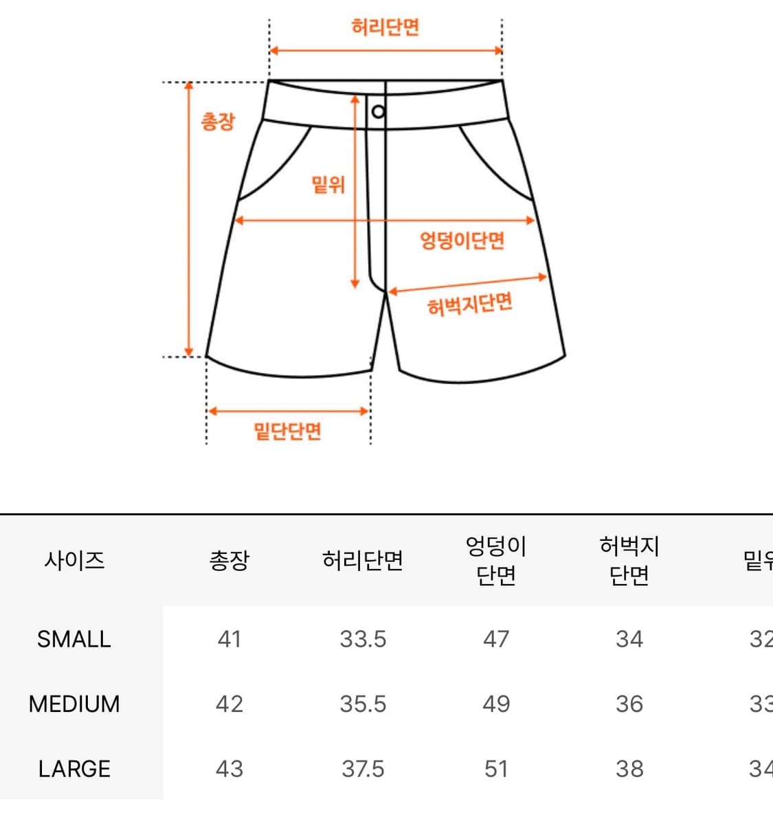 till i die 틸아이다이 데님 반바지 상품이미지3