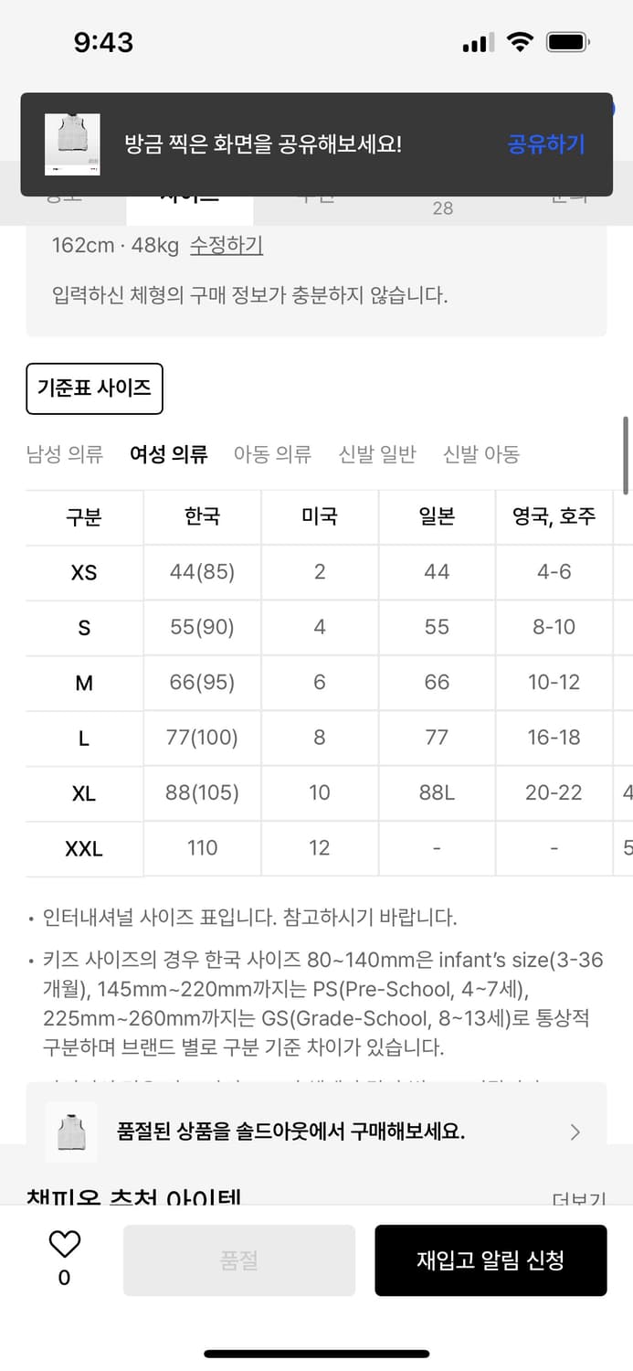 챔피온 패딩조끼 화이트 상품이미지2