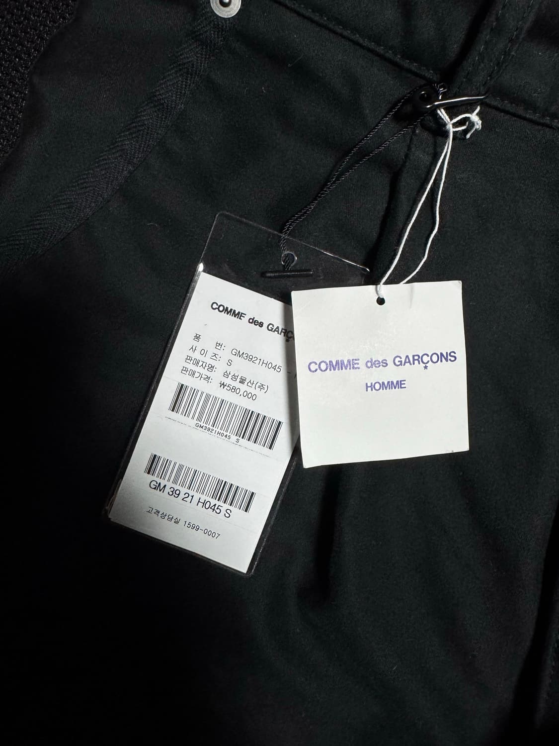 꼼데가르송 옴므 신치백 워크팬츠 S 상품이미지6