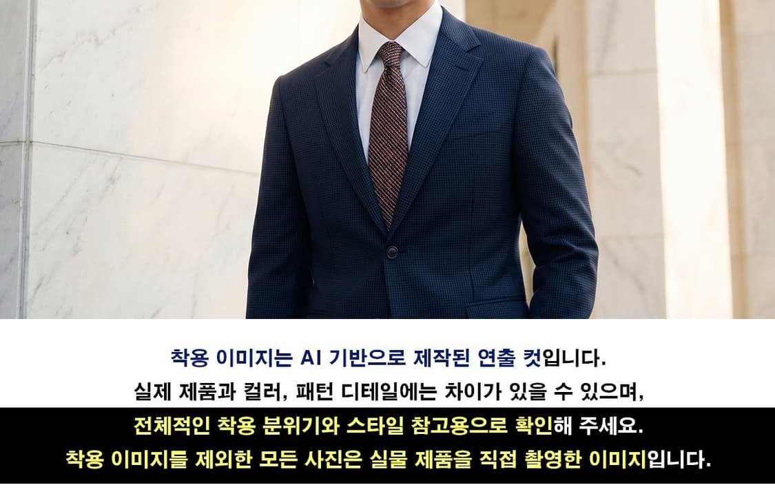 티아이포맨 브라운 텍스처 패턴 넥타이 7cm A등급 E1306
 상품이미지3